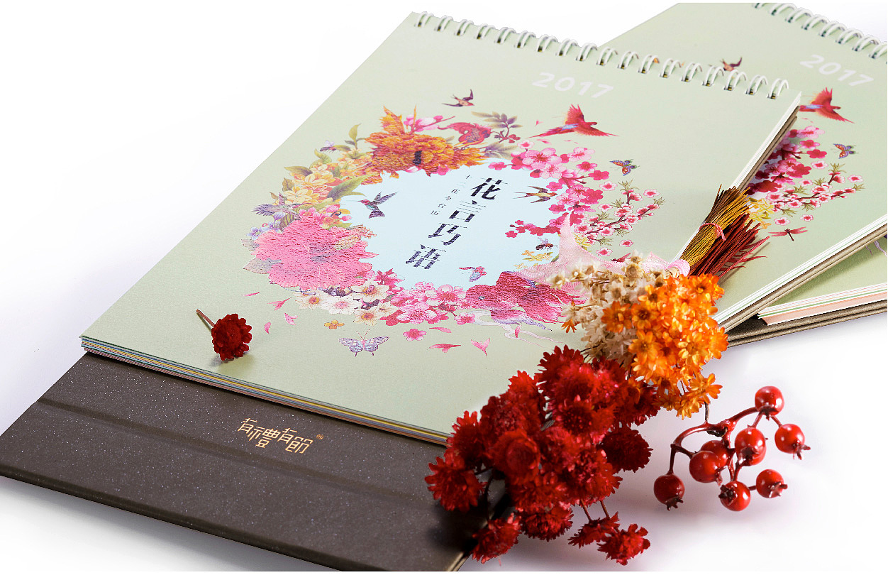 花言巧语/2017十二花令新年台历（图ZNjQyMzY3NDg=） - 书籍/画册 - 站酷设计师有礼有节原创素材 - 站酷ZCOOL