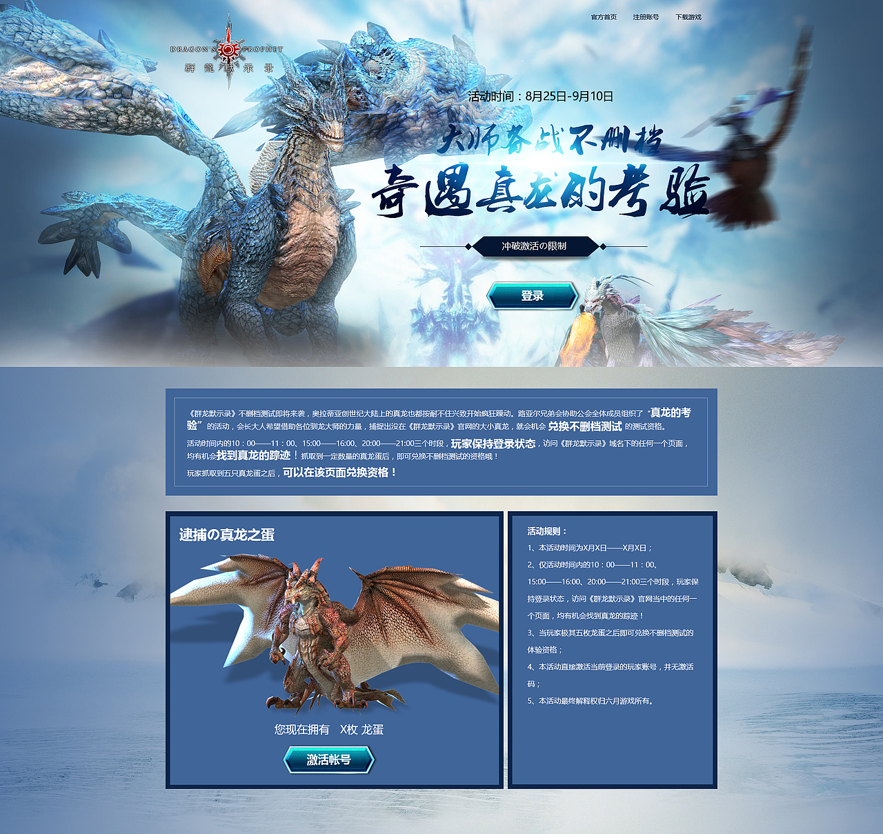 专题合集（图ZNzA4OTcyODA=） - 运营设计 - 站酷设计师滑稽的美原创素材 - 站酷ZCOOL