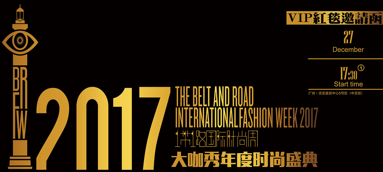 一带一路明星红毯票/入场票/工作证（图ZMTEwMTE3NDY0） - 其他平面 - 站酷设计师123sunshin原创素材 - 站酷ZCOOL