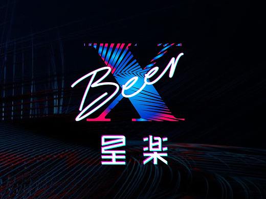 星楽Beer品牌logo设计