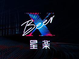 星楽Beer品牌logo設(shè)計(jì)