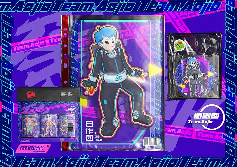 Hi傲脚帮 ip形象展示设计——Team.Aojio