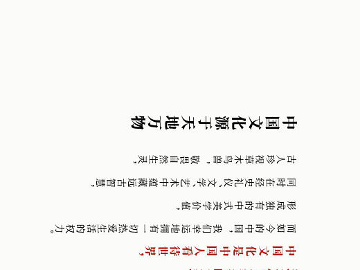 纳薇女装二级页面