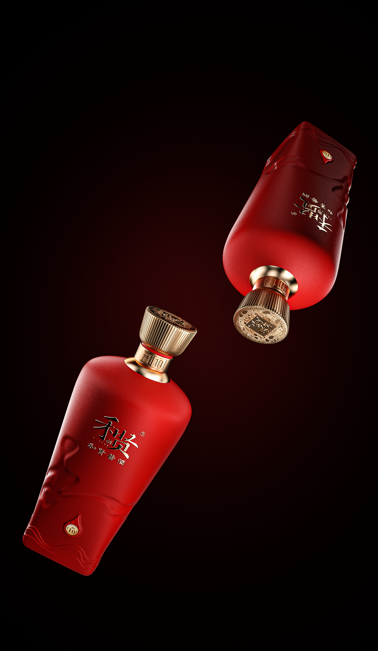 和贤酱酒酒业LOGO设计/产品设计/包装设计(图ZMjg1Mzg1MjYw) - 包装 - 站酷设计师子午品牌设计原创素材 - 站酷ZCOOL