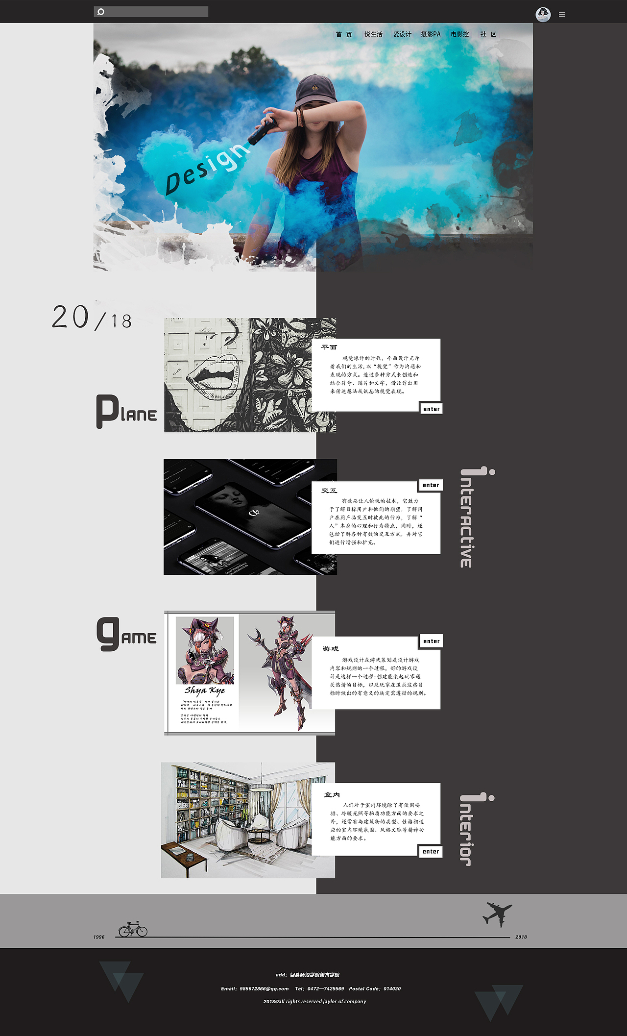 网页设计（图ZMTU4MzY1NTcy） - 个人网站 - 站酷设计师Jaylor原创素材 - 站酷ZCOOL