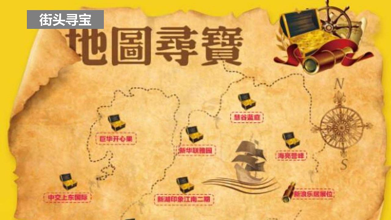 【活动】2019商业街开街暨十月国庆节狂欢活动方案