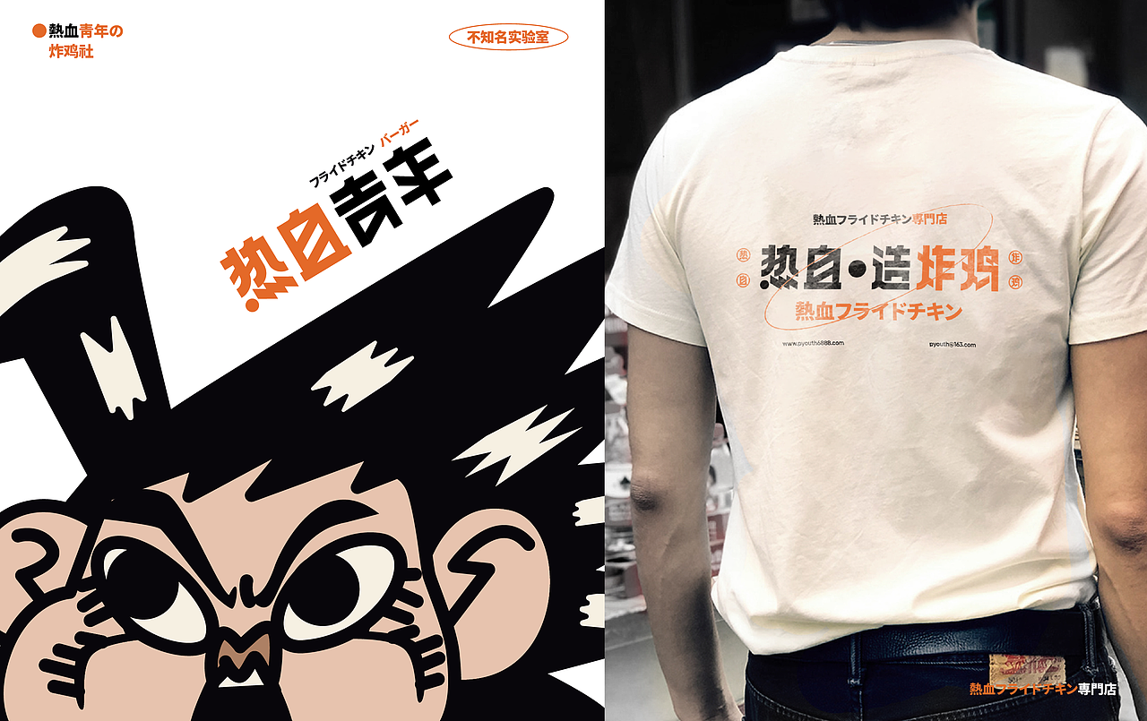 vi设计 vi 炸鸡 汉堡品牌设计 茶饮 奶茶 品牌 LOGO