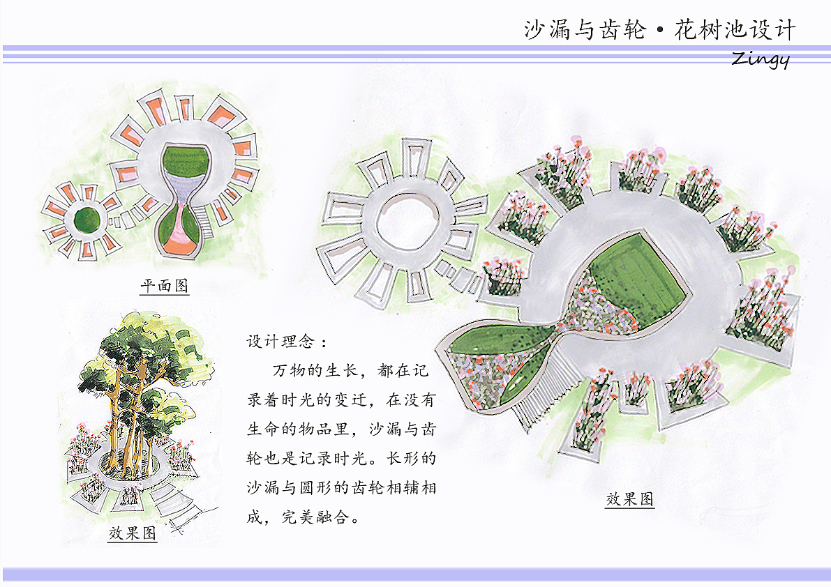 景观小品设计（图ZMjE2MjkwMjQ=） - 景观设计 - 站酷设计师郑废银Faye原创素材 - 站酷ZCOOL