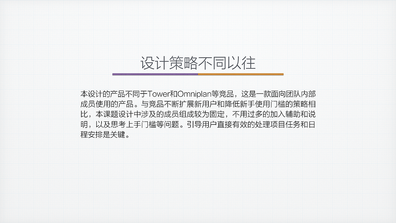协同合作的跨平台项目管理系统设计（图ZNjg2NjAyOTY=） - 交互/UE - 站酷设计师他叫李豪原创素材 - 站酷ZCOOL