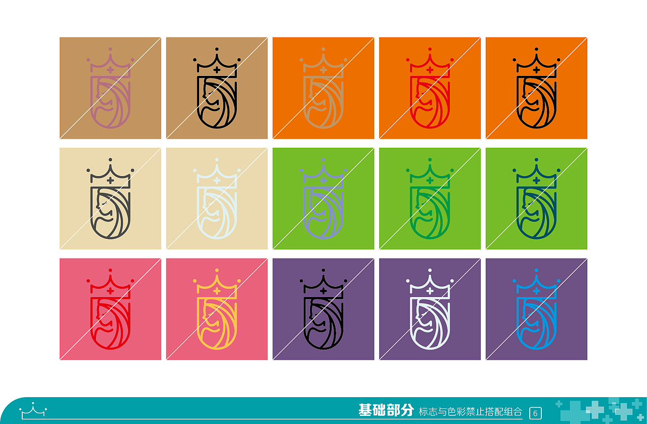 焕贞医美VI系统设计