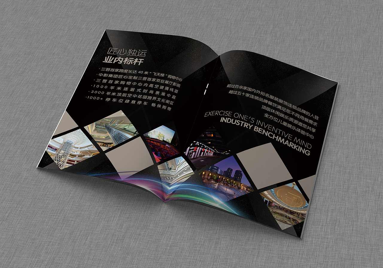 时代广场 画册（图ZMTMyMTQzNzYw） - 书籍/画册 - 站酷设计师六丁昭奇原创素材 - 站酷ZCOOL