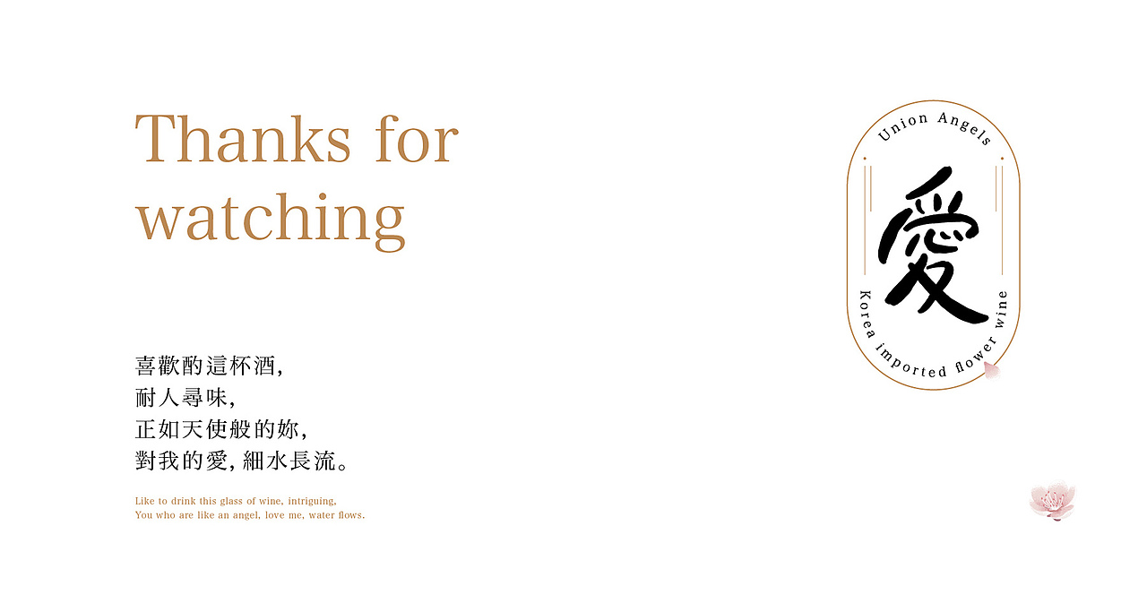 包装 | 安吉斯品牌礼盒包装设计 | 小李白