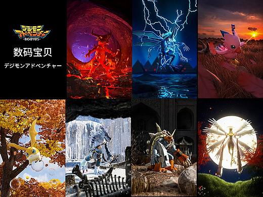 數(shù)碼寶貝~デジモンアドベンチャー（個人主頁-ZNTQ4NDQxODQ=） - 人物/生物 - 站酷設(shè)計師沉默又何語原創(chuàng)素材 - 站酷ZCOOL