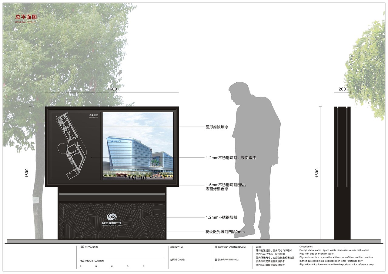 合生财富广场导视系统设计（图ZNjA2Nzc4ODQ=） - 商业空间设计 - 站酷设计师曹元路原创素材 - 站酷ZCOOL
