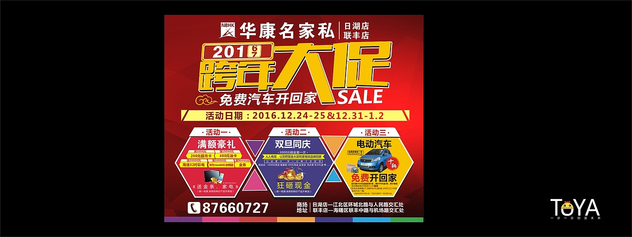2016年工作上和平时练习的一部分东西0.0（图ZNjg1NTUyOTI=） - 宣传物料 - 站酷设计师奏想原创素材 - 站酷ZCOOL