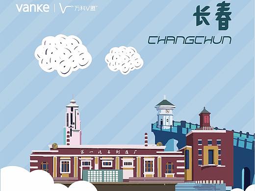 城市
