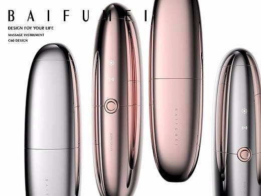 眼部按摩仪 EYE MASSAGER