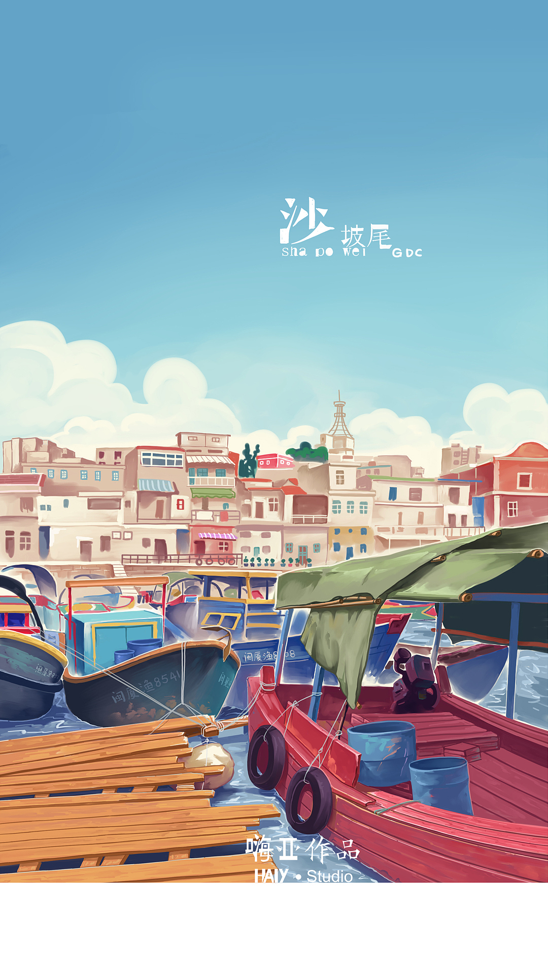 《海》主题展览（沙坡尾）（图ZMTI4MzExNzYw） - 商业插画 - 站酷设计师嗨亚原创素材 - 站酷ZCOOL