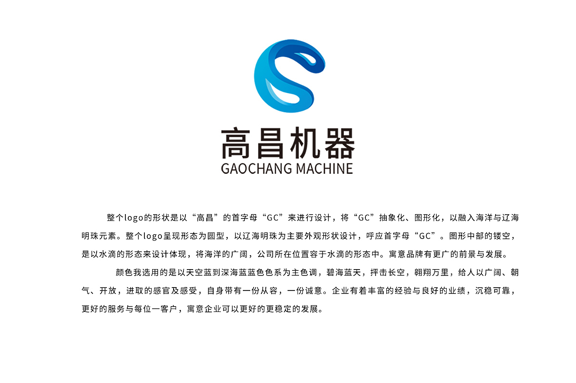 logo设计（图ZMTY4MDA4MzA4） - Logo - 站酷设计师洪州品牌设计原创素材 - 站酷ZCOOL