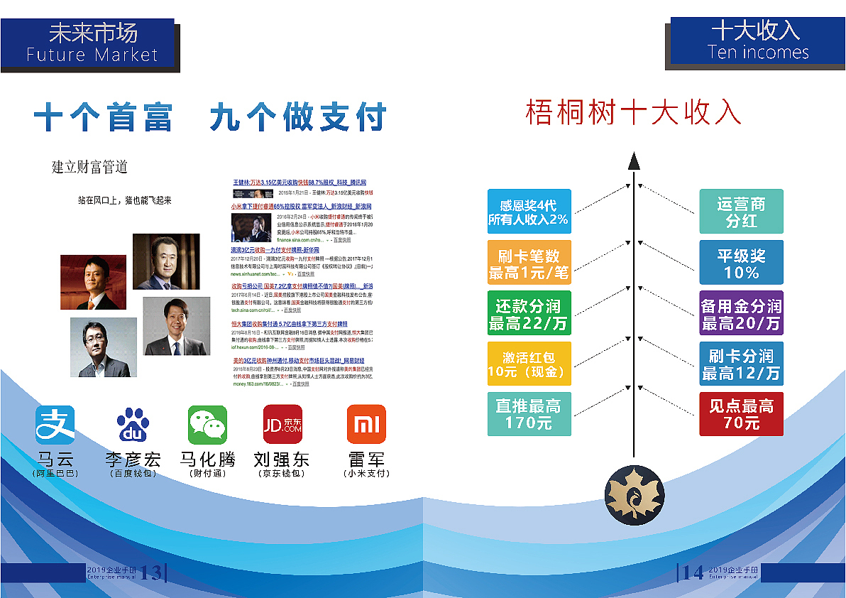 梧桐树（图ZMTgzMDEwNjYw） - 书籍/画册 - 站酷设计师鲁莽鲁尔原创素材 - 站酷ZCOOL