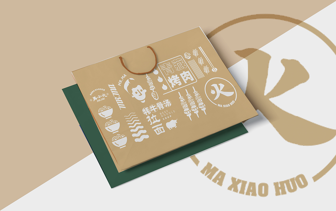 西北清真味 马小火品牌全案设计（图ZMjQ3NjE0MDc2） - 品牌 - 站酷设计师LMDRAWING原创素材 - 站酷ZCOOL