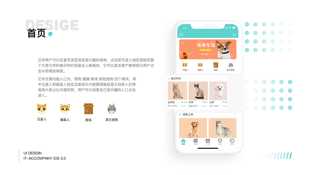 作品集（图ZMjUxNzc1MzA0） - APP界面 - 站酷设计师吃瓜的龙原创素材 - 站酷ZCOOL