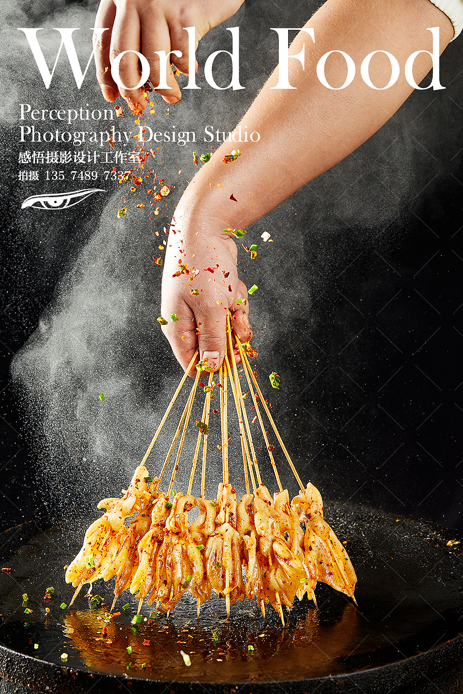 烈火牛肉（图ZMjgwNDkzMzQ4） - 美食摄影 - 站酷设计师感悟摄影设计工作原创素材 - 站酷ZCOOL