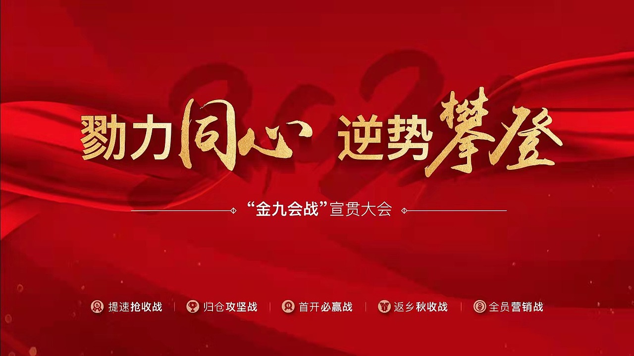 红稿集合（图ZMjkwOTIyODQ4） - 海报 - 站酷设计师招财猫8819原创素材 - 站酷ZCOOL