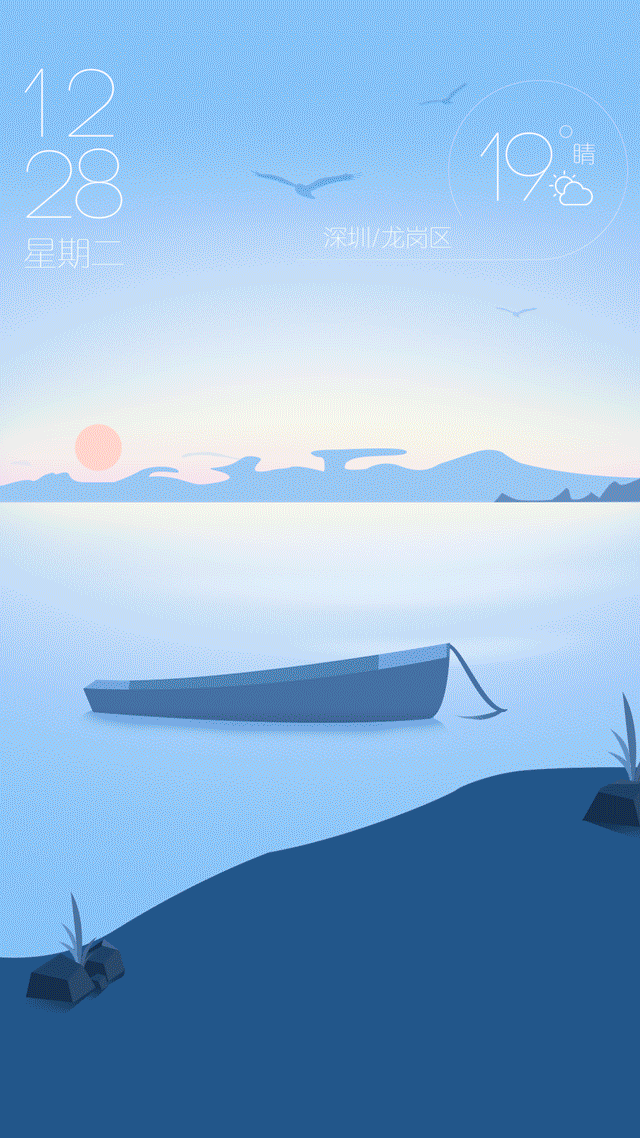 从心定义手机交互系统 UI 主题（图ZNzEyMzY0NzY=） - 主题/皮肤 - 站酷设计师子木坊原创素材 - 站酷ZCOOL