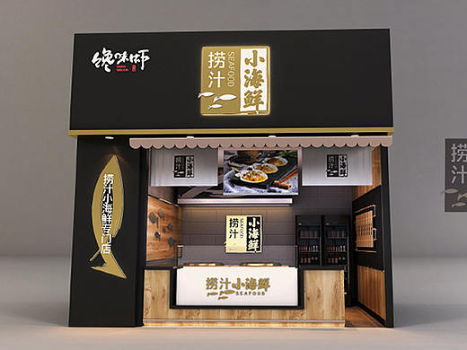 捞汁小海鲜品牌设计全案Ⅱ（品牌店面部分） 