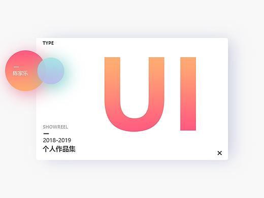 作品集（個(gè)人主頁-ZMzY2NTM0NzI=） - 其他UI - 站酷設(shè)計(jì)師陌念離原創(chuàng)素材 - 站酷ZCOOL