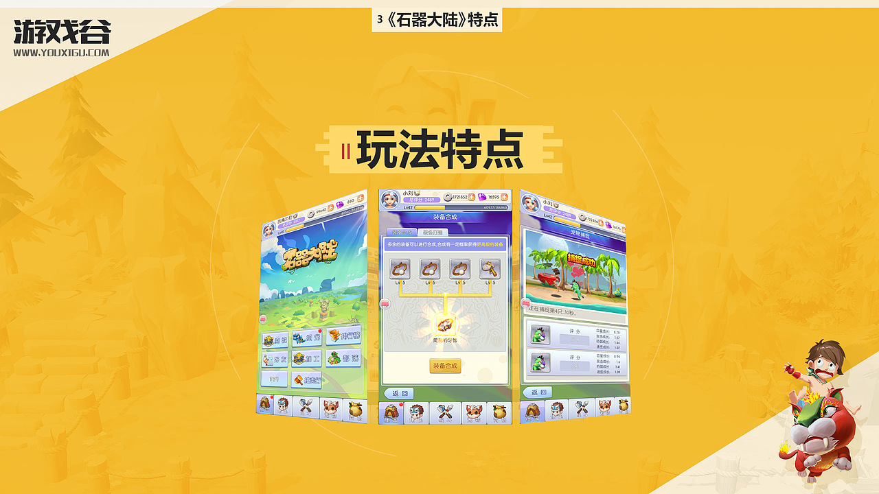 PPT（图ZMTYyOTUxNzgw） - PPT/Keynote - 站酷设计师酱酱酱酱原创素材 - 站酷ZCOOL