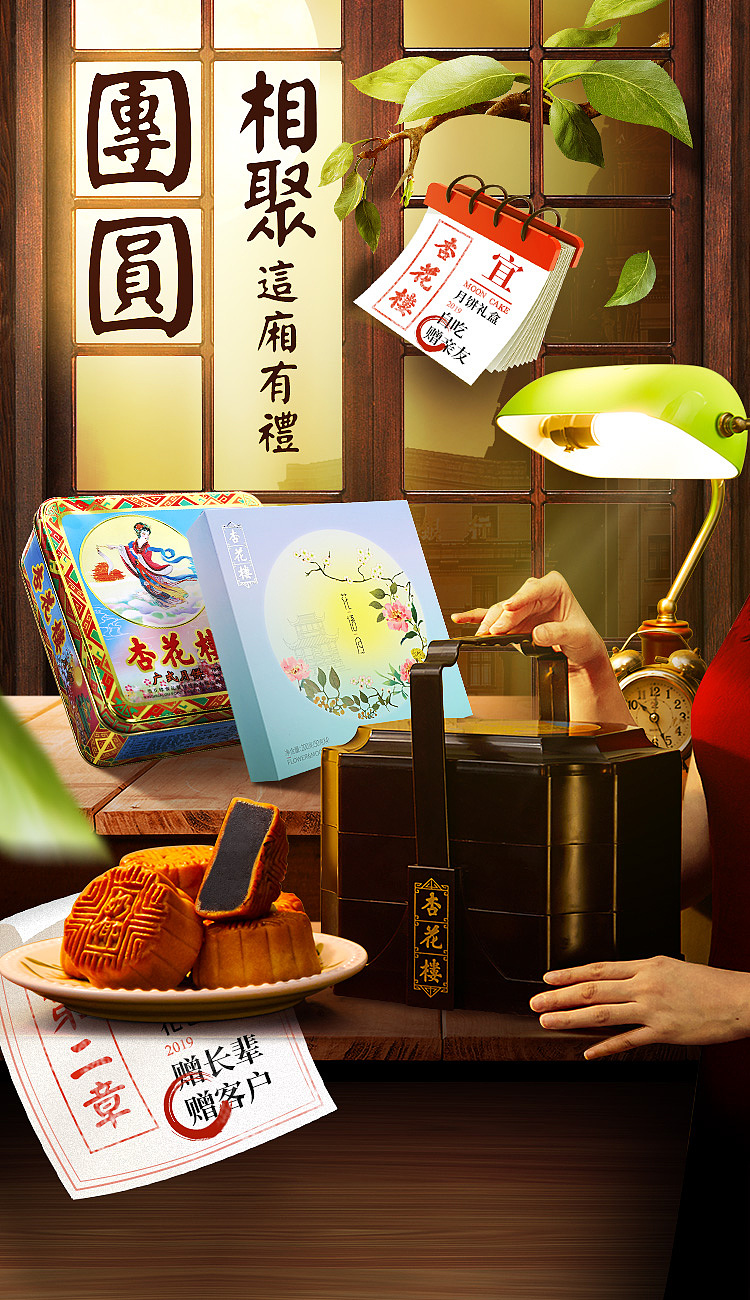 首页（图ZMTgzNzM3MDg0） - 海报 - 站酷设计师花大宝zz原创素材 - 站酷ZCOOL