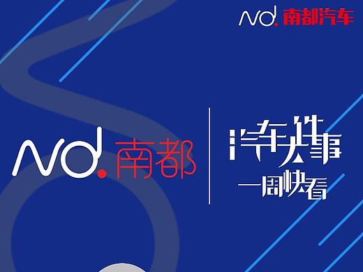 栏目Logo & 长图设计排版