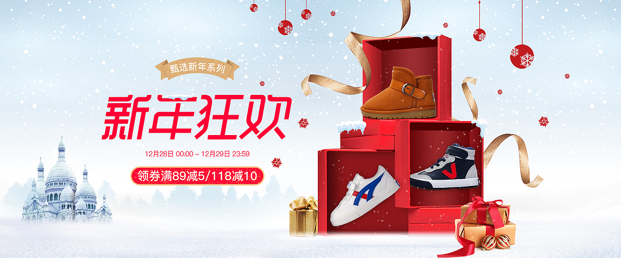 整理了近几年回力童鞋相关的活动海报