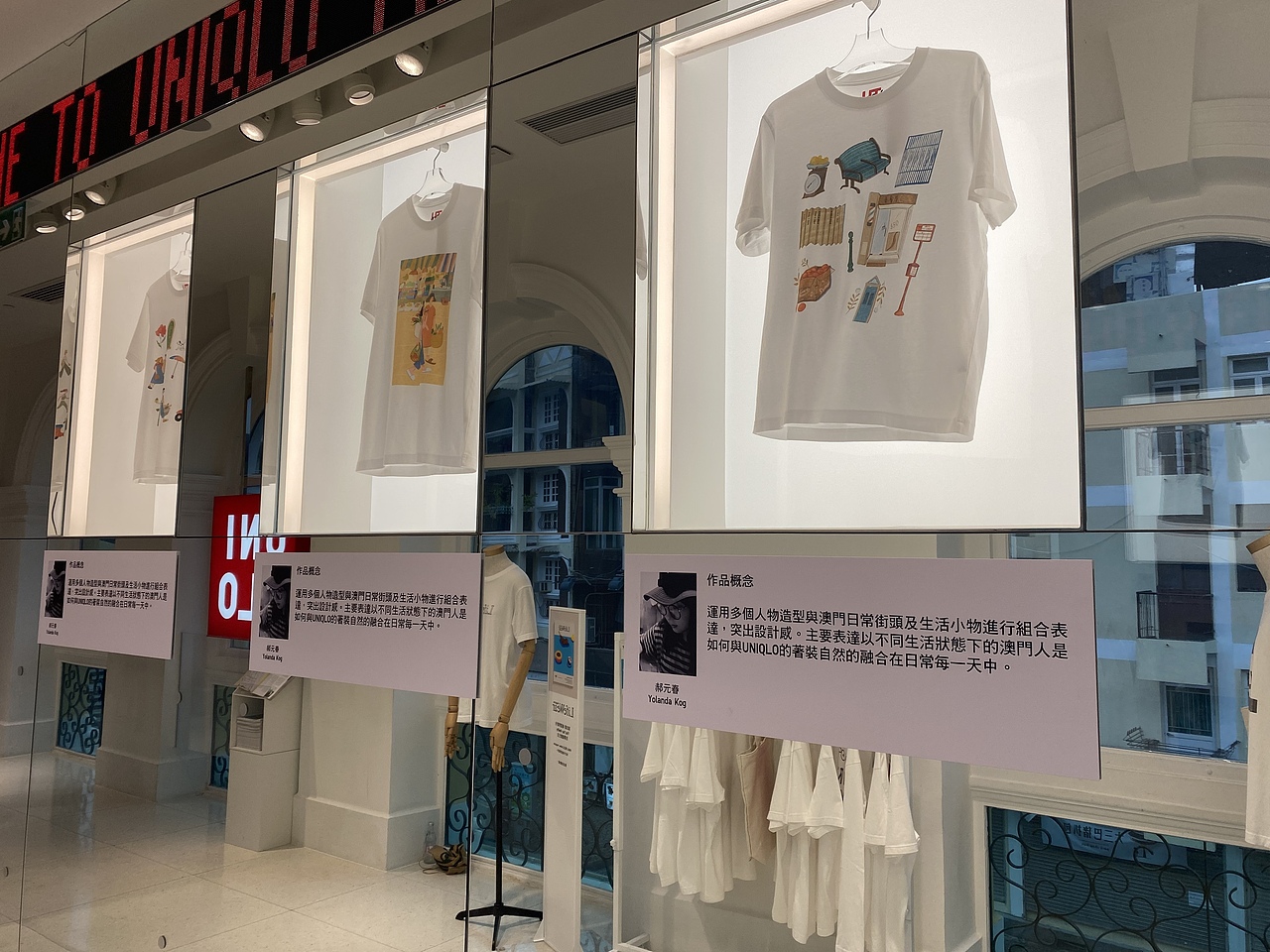 优衣库大三巴前店 澳门本地插画师合作款（图ZMjkzMDM3NzE2） - 商业插画 - 站酷设计师小島元春原创素材 - 站酷ZCOOL