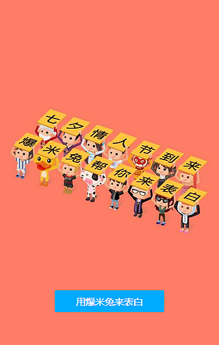 【代发】设计师完成的html5页面（二）（图ZMzI5MDgzNDg=） - 移动端网页 - 站酷设计师tdouble99原创素材 - 站酷ZCOOL