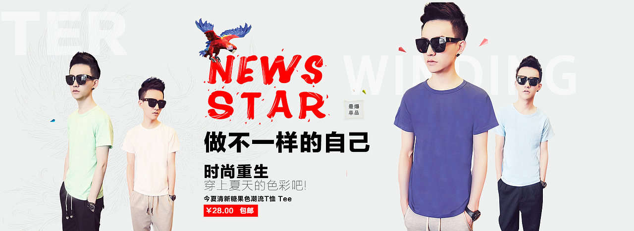 banner（图ZNTY3MTc4ODA=） - 运营设计 - 站酷设计师浪子回头已晚原创素材 - 站酷ZCOOL