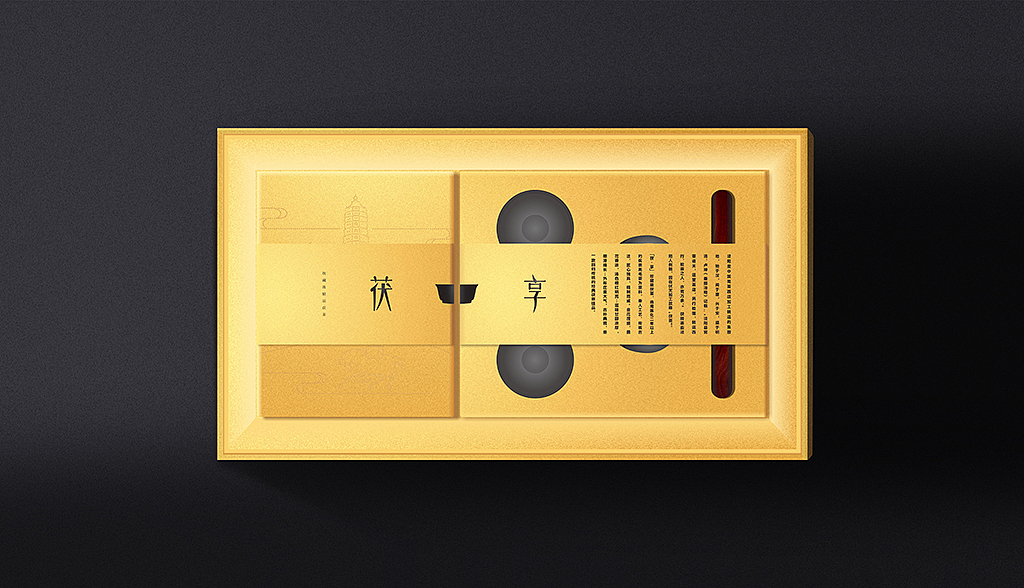黑茶品类的价值与美学革新 茯·享 珍藏级茯茶