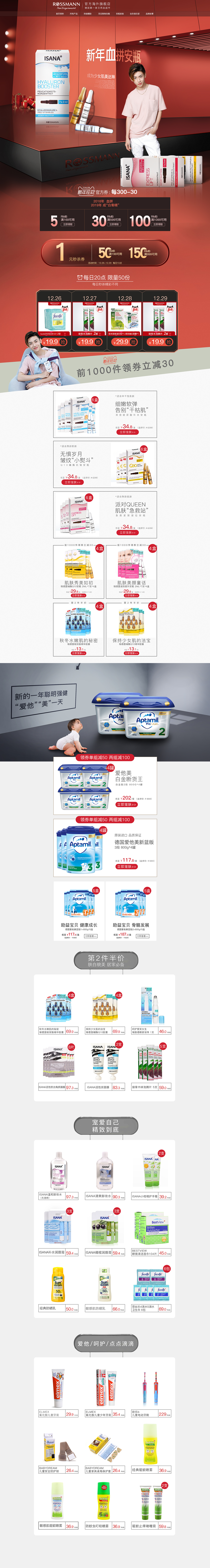 新年血拼季（图ZMTM5Nzk3MjUy） - 海报 - 站酷设计师二二二二二可原创素材 - 站酷ZCOOL