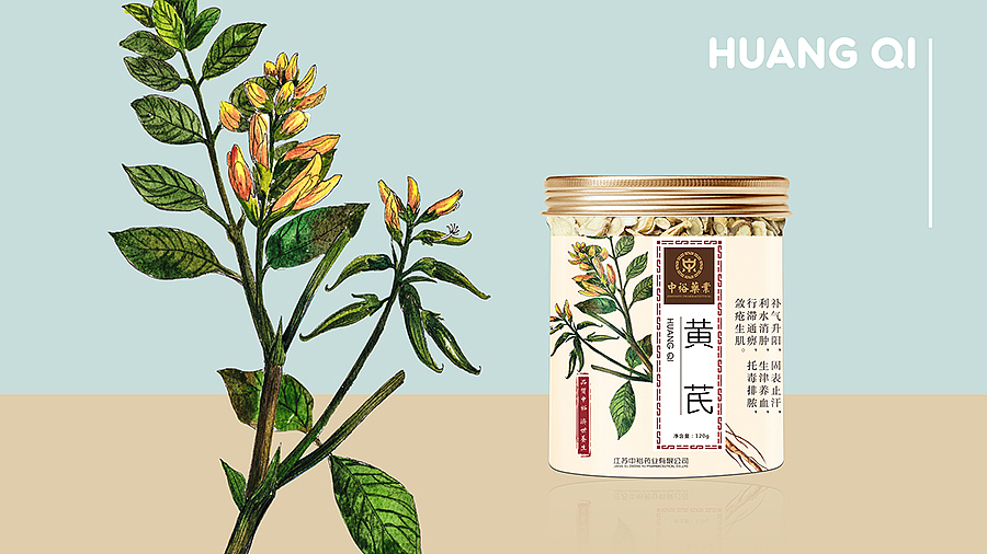 中裕 草药插画包装设计（图ZMTQyNDU1NzI0） - 包装 - 站酷设计师龍大设计原创素材 - 站酷ZCOOL