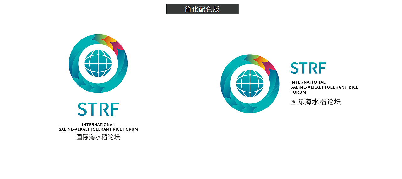 TWA 田翁文化 近期高定logo小结（图ZMTQ5OTg3NTQ0） - 品牌 - 站酷设计师田翁文化原创素材 - 站酷ZCOOL