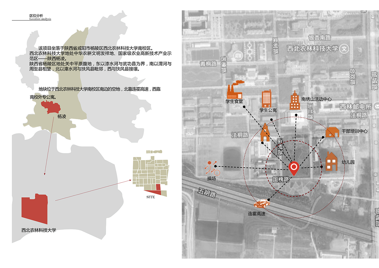 校园景观设计（图ZMTcxMzI4NTEy） - 景观设计 - 站酷设计师木栋原创素材 - 站酷ZCOOL