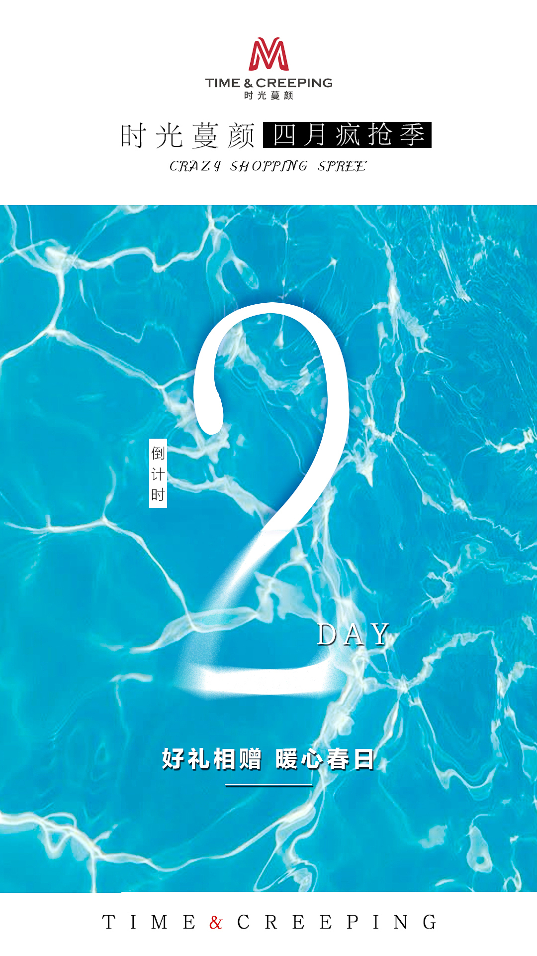 倒计时海报（图ZMTgwNDcxODcy） - 海报 - 站酷设计师这位女施主原创素材 - 站酷ZCOOL