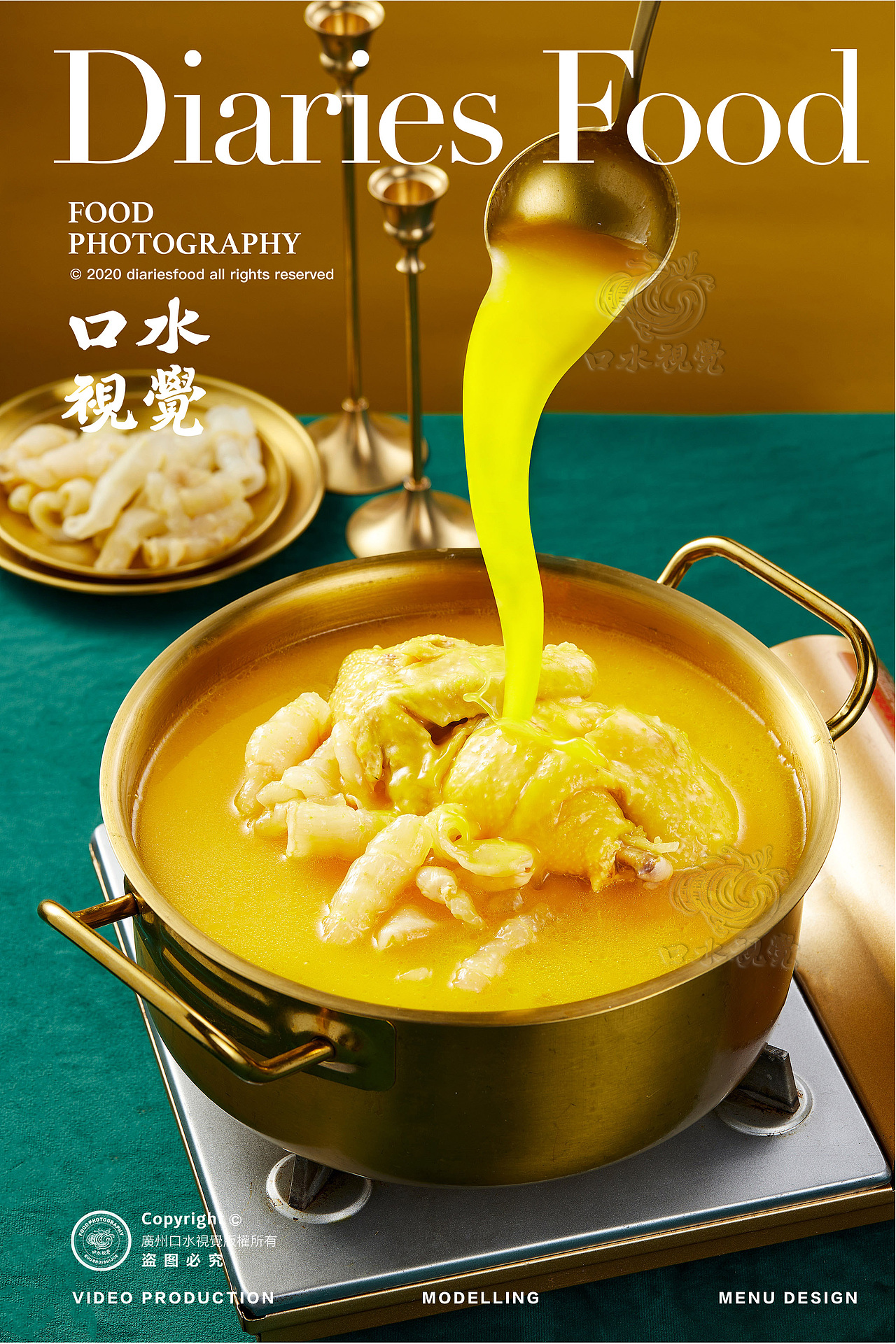 粤菜摄影 | 两餐拌 X 口水视觉（图ZMjUxNDM5NTI4） - 产品摄影 - 站酷设计师口水视觉原创素材 - 站酷ZCOOL