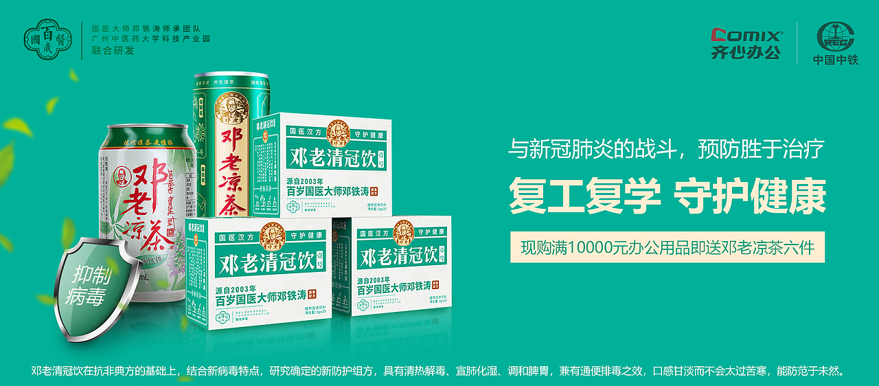 网站海报（图ZMjU5ODIxNDEy） - 其他网页 - 站酷设计师耶尼呀原创素材 - 站酷ZCOOL