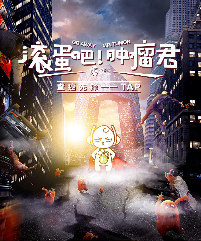 合成海报（图ZODcwMDg1MDQ=） - 海报 - 站酷设计师蒙雨天原创素材 - 站酷ZCOOL
