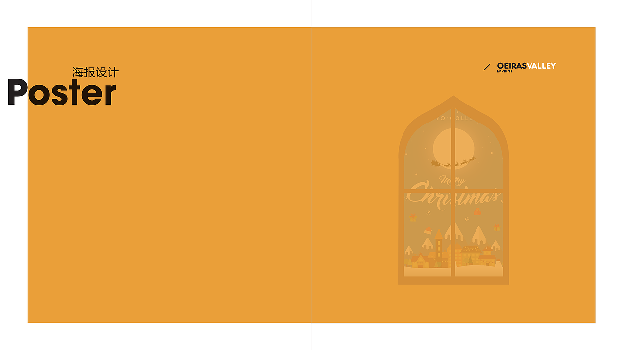 1712期学生个人作品展示05