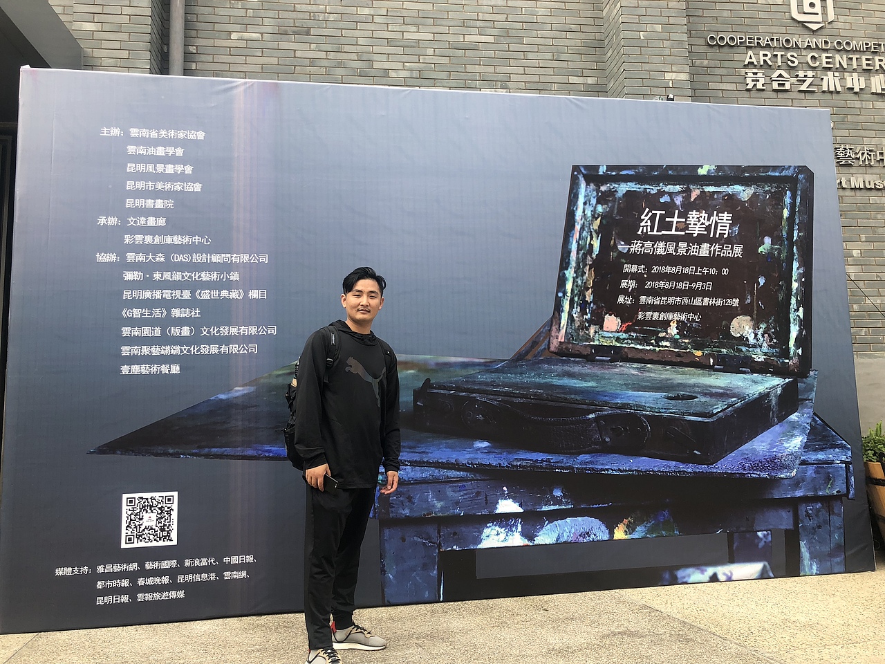 云南著名艺术家蒋高仪风景油画选集（图ZMTI2NDkzMTY4） - 书籍/画册 - 站酷设计师李送碳原创素材 - 站酷ZCOOL