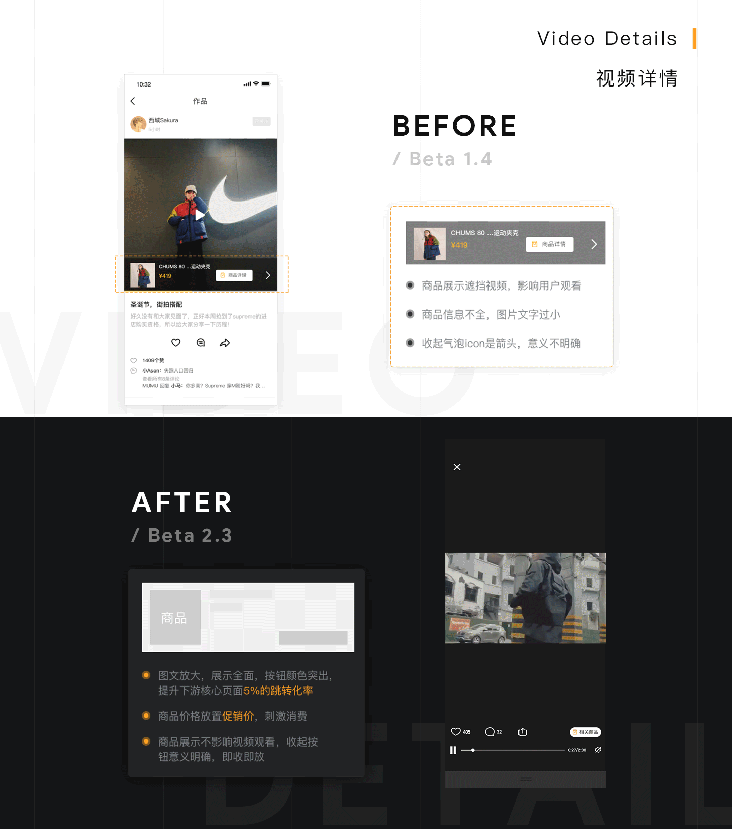 IN App Redesign(图ZMTQ2NjA4Mjg4) - APP界面 - 站酷设计师西城Sakura原创素材 - 站酷ZCOOL